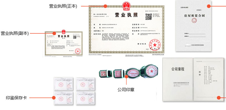 怀宁办完后会拿到那些材料